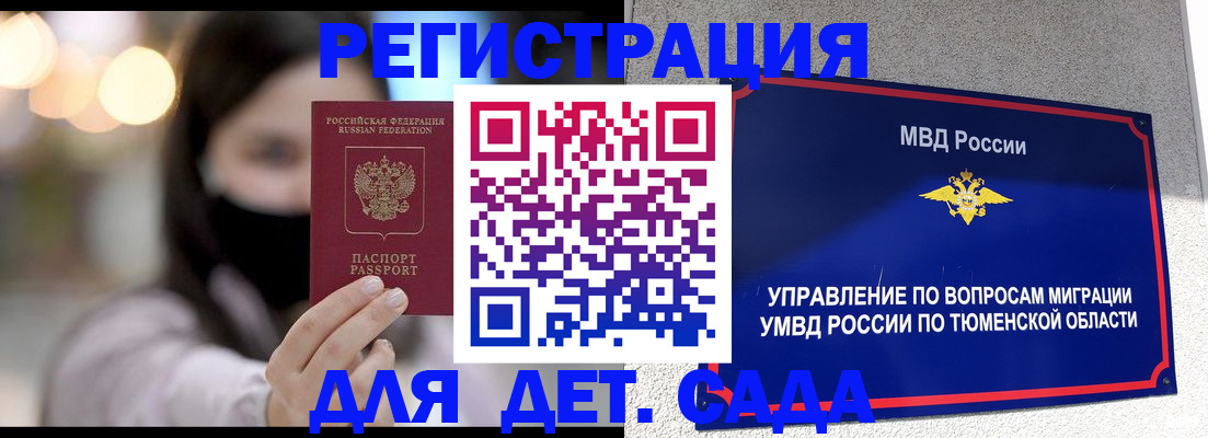 прописка паспорт в Вязниках