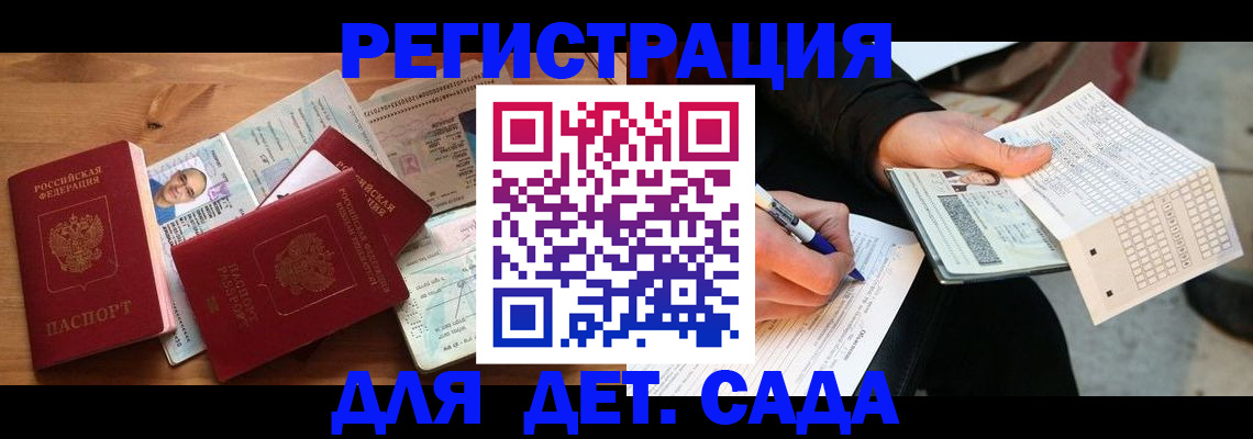 временная регистрация в квартире в Вязниках