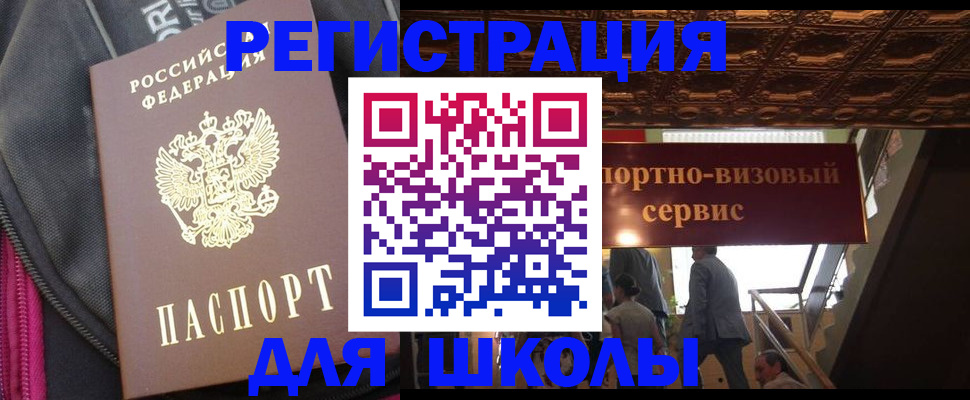 временная регистрация госуслуги в Вязниках