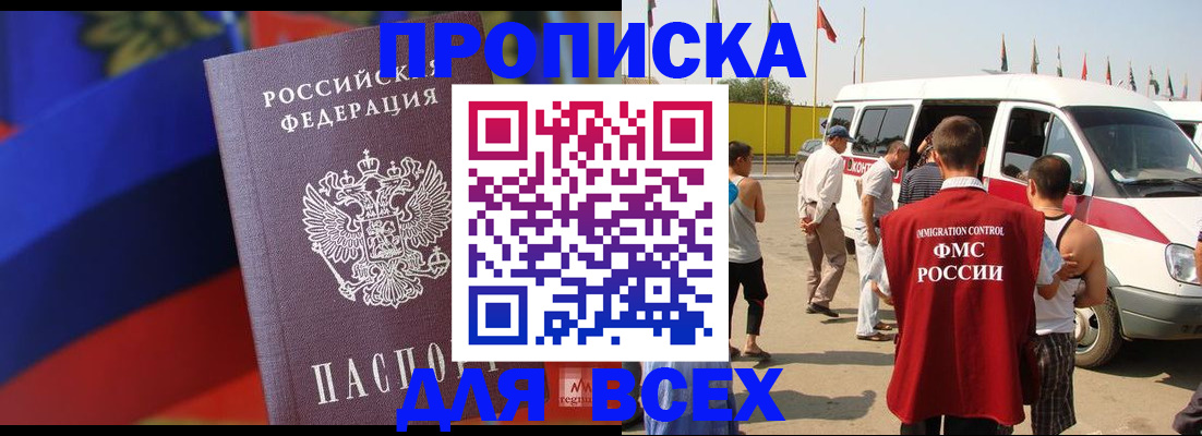 найти адрес прописки в Вязниках